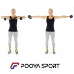 Pooya Dumbbell 5 Kg Pack Of 2