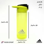 قمقمه ورزشی نی دار مات نشکن آدیداس adidas ظرفیت 0.75 لیتر