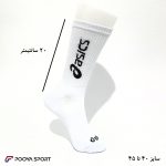 جوراب ورزشی حوله ای asics اعلا ساق متوسط سفید