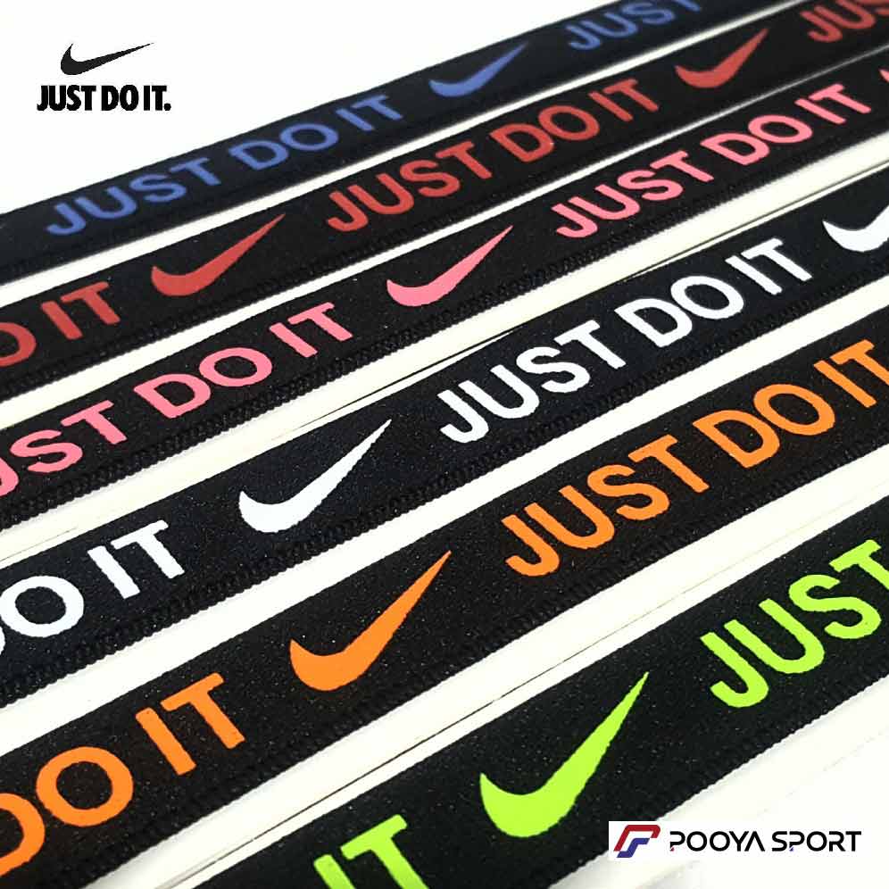 just do it com