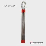 نانچیکو فلزی فولادی رویه استیل اعلا