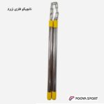 نانچیکو فلزی فولادی رویه استیل اعلا