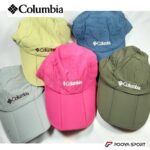 کلاه کوهنوردی سه تیکه برند کلمبیا Columbia