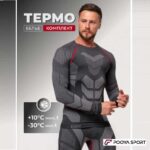 جنس پارچه بیس لایر گرم با ترکیب پلی‌استر و نایلون