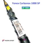 بدنه و شفت کربنی راکت بدمینتون Yonex Carbonex 1000 SP