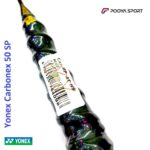 راکت بدمینتون کربنی یونکس مناسب تمرین