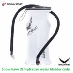 شلنگ محافظ دار کمل بک اسنوهاک براي کوهنوردي