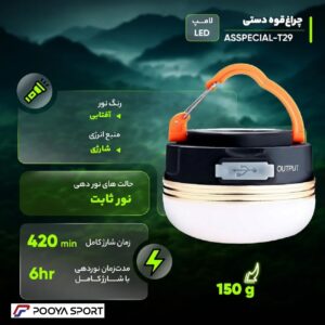 چراغ کمپ ضد آب و ضد ضربه شارژی Camping Lights اصل