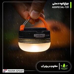 چراغ کمپ ضد آب و ضد ضربه شارژی Camping Lights اصل