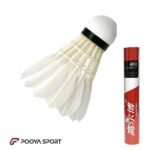 توپ بدمینتون پری گاربو Gaortbo