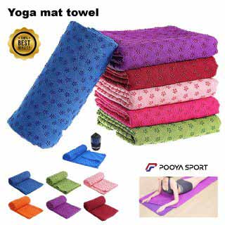 مت حوله ای یوگا و حوله مت یوگا Yoga Mat اصل