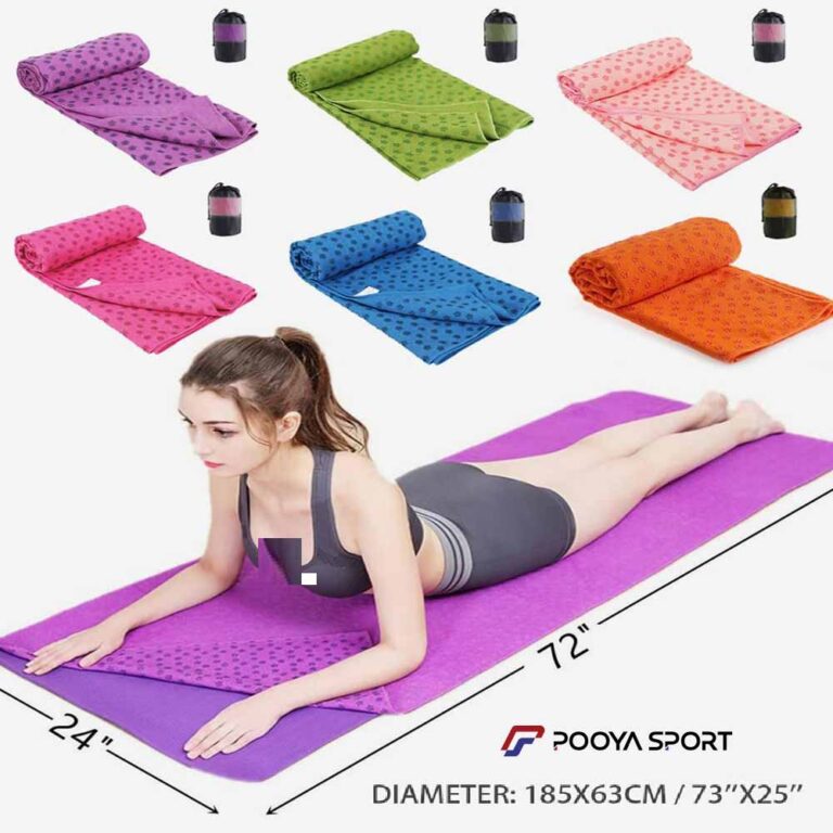مت حوله ای یوگا و حوله مت یوگا Yoga Mat اصل