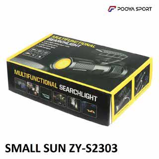 چراغ قوه دستی اسمال سان Small Sun مدل ZY2023 اصل