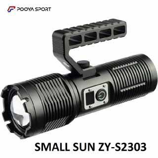 چراغ قوه دستی اسمال سان Small Sun مدل ZY2023 اصل