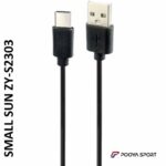 چراغ قوه شارژی با USB