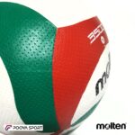 توپ والیبال مولتن Molten طرح 3500