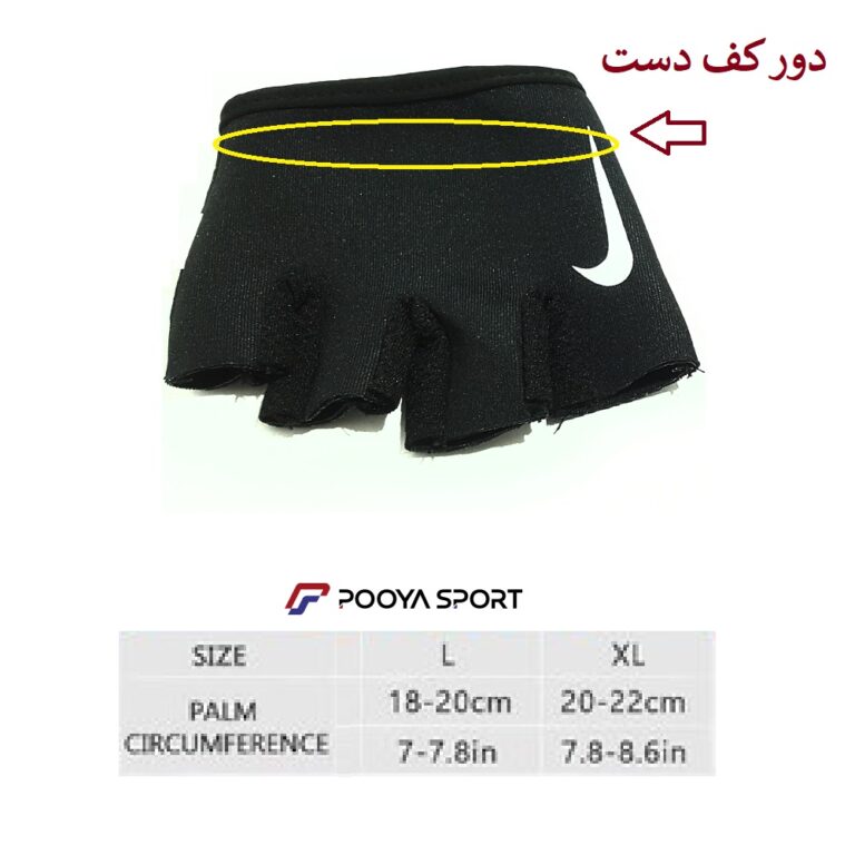 دستکش کراس فیت نیمه انگشتی حرفه ای NIKE خارجی