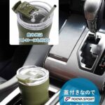 ماگ سفری SANTECO مناسب خودرو و محل کار