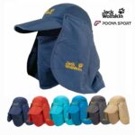 کلاه کوهنوردی سه تیکه برند جک ولف jack wolfskin