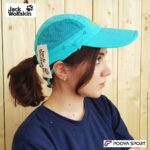 کلاه کوهنوردی سه تیکه برند جک ولف jack wolfskin