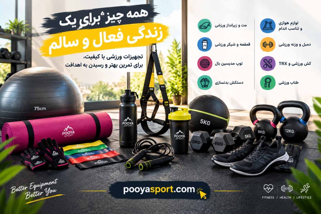 تمرین با دمبل برای تقویت عضلات و کاهش چربی